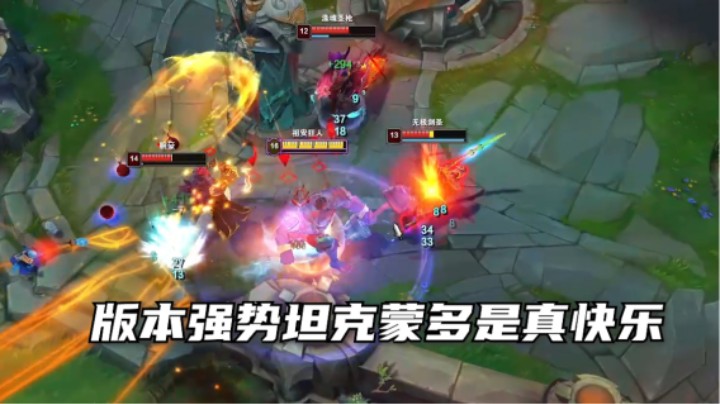 谁说坦克英雄不能C？？？？