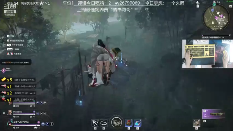 【2021-07-19 14点场】馒头超仙女哒：2500分上车听我叫哥哥吗？