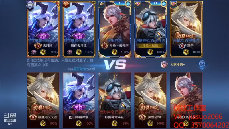 【锁の巅峰日记】：6-0守约5V5克隆，全场子弹乱飞，看谁狙的准