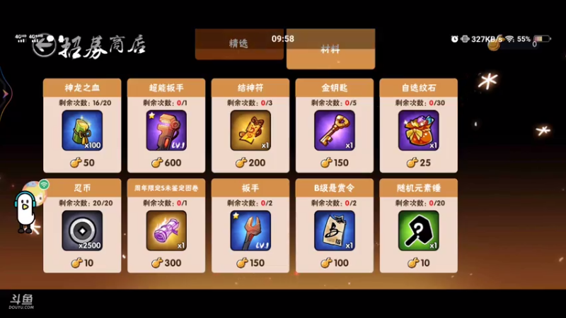 【2021-07-23 09点场】冰冰家的小猫咪：|ω･)و ̑̑༉ 2999463