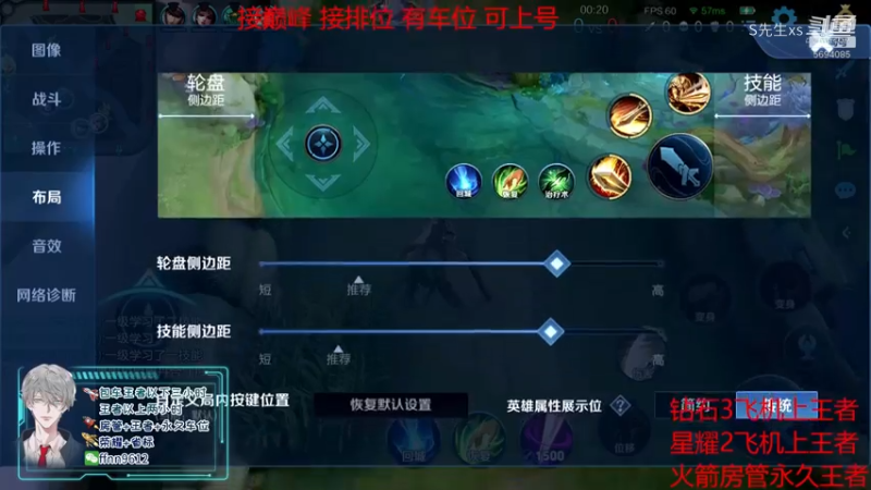 国服李信打穿一路教科书般对抗路