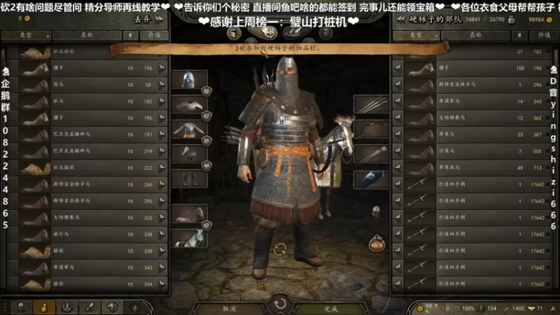 【2021-07-22 21点场】我真的是硬柿子：【水友互动MOD】用你的弹幕驰骋疆场！