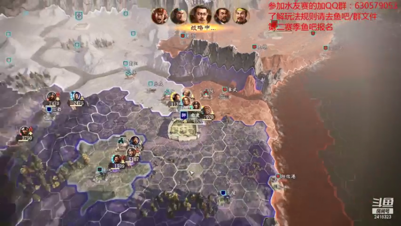 【2021-07-20 20点场】兰色星空123：三国志14水友赛第二赛季第七场