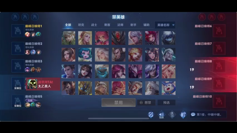 【2021-07-23 00点场】BLUE呀丶：正能量小伙直播间 没有脏话