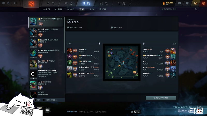 【DOTA2】小刘_qq的精彩时刻 20210723 00点场