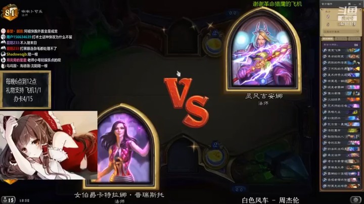 【神棍老师麦迪文】2血反杀，我没死，那你就要没了