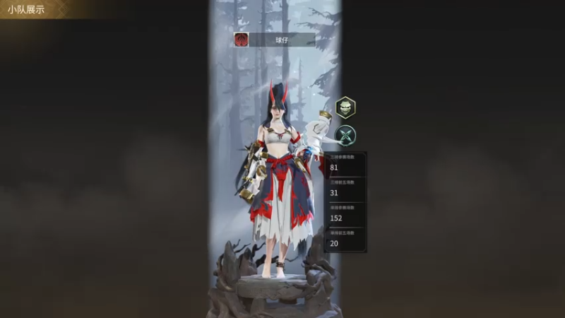【2021-07-23 00点场】球仔baby：【鲨鱼杯】永劫无间_晋级赛解说