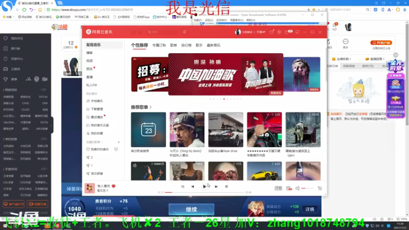 【2021-07-23 11点场】烟花Q烟花：三万场的李信国服天花板