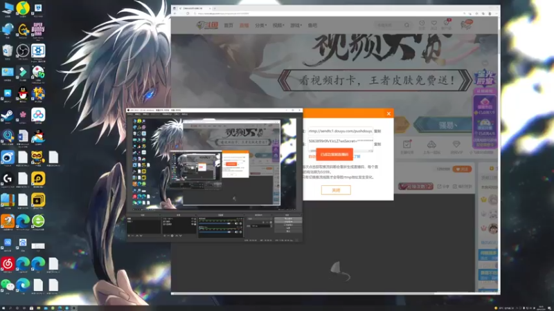 【2021-07-23 18点场】BLUE呀丶：正能量小伙直播间 没有脏话