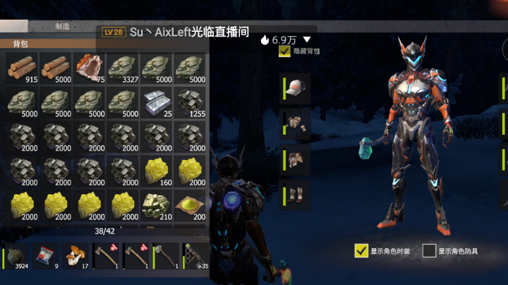 新服肝矿开始啦