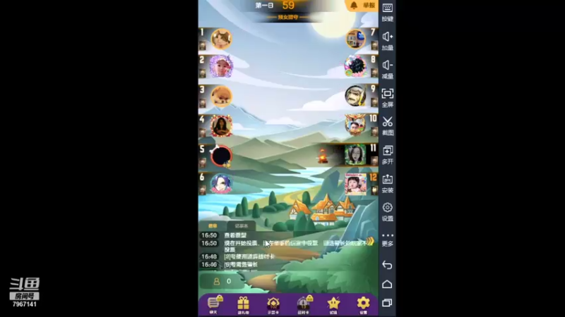 【2021-07-18 16点场】向南不难阿：#天天狼人#一生爱上上千百回。