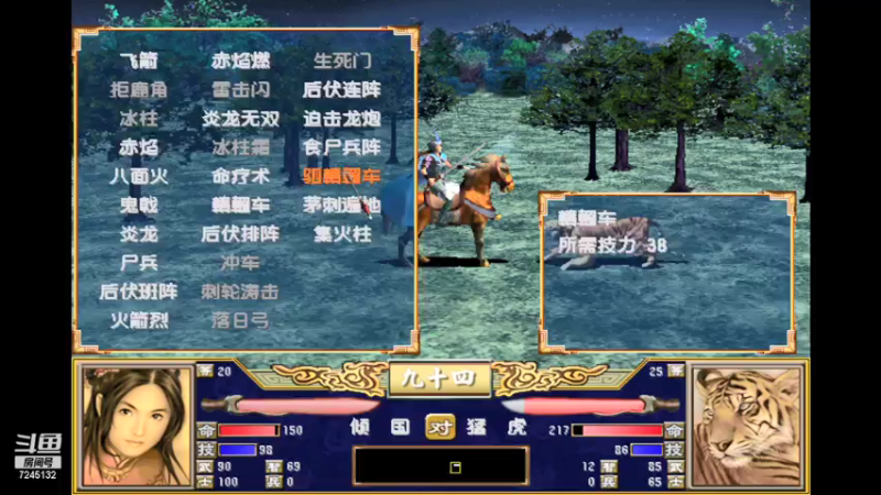 【2021-07-23 18点场】她们俩在干什么：三国群英传3，群雄争霸