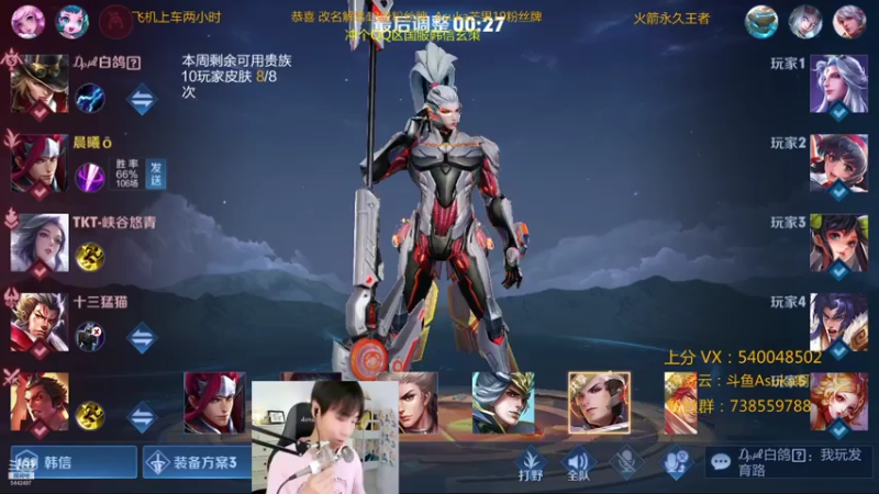 【2021-07-22 22点场】路人王Asuka：【国服韩信李白，巅峰赛冲国服前十啦】