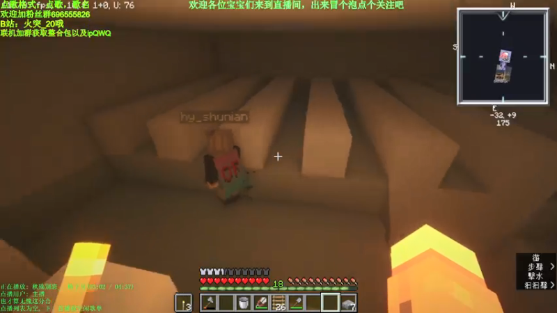 【2021-07-22 22点场】墨月丶情殇：贪婪超大困难整合包