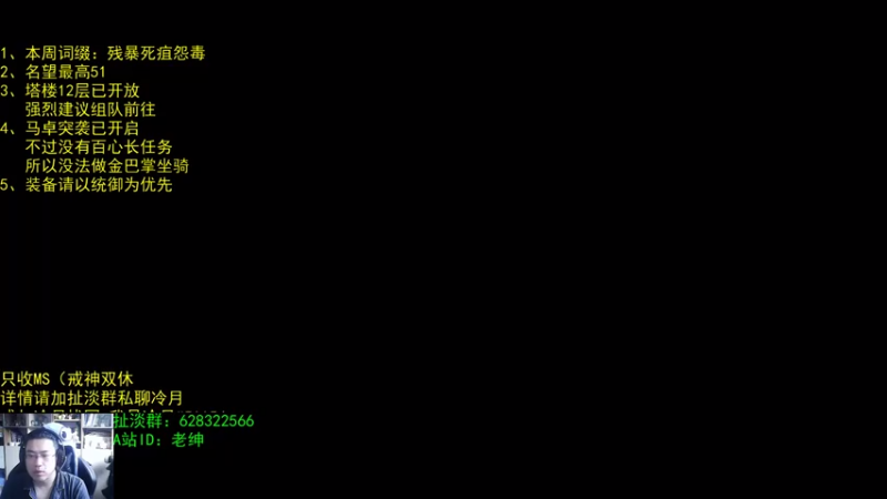 【2021-07-23 06点场】AC绅士向：话痨绅：聊聊装备优先级问题