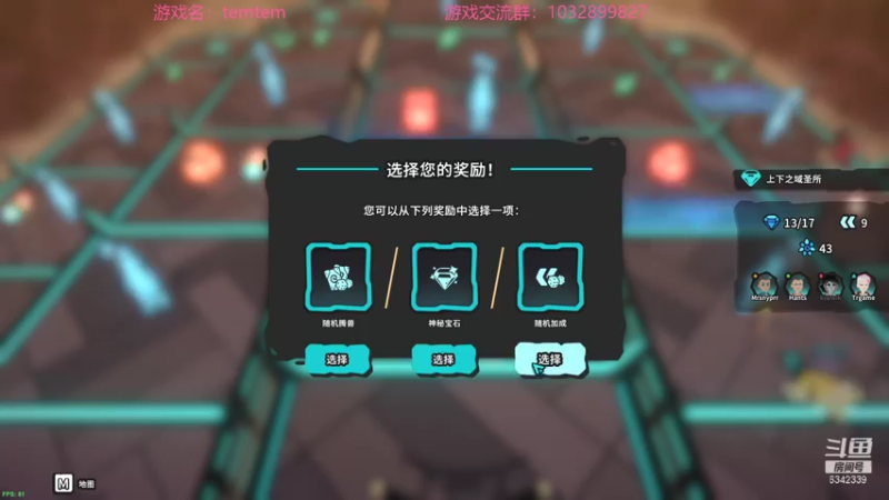 【2021-07-22 23点场】水十一郎：Temtem练宠，打神兽~