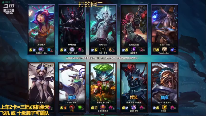【2021-07-20 14点场】小泽Eddy：极地大乱斗 场均伤害第一
