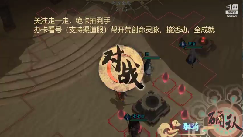 【2021-07-20 00点场】为伊憔悴2015：快更新了快更新了