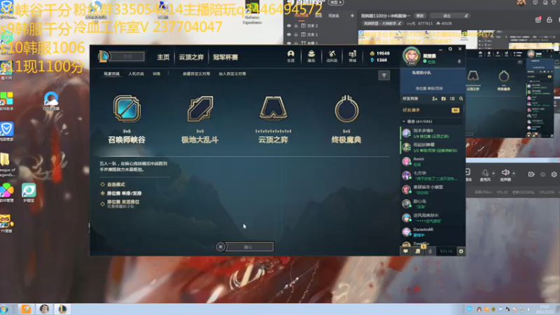 【2021-07-22 16点场】cry毛：现韩服1100分+冲韩服第一