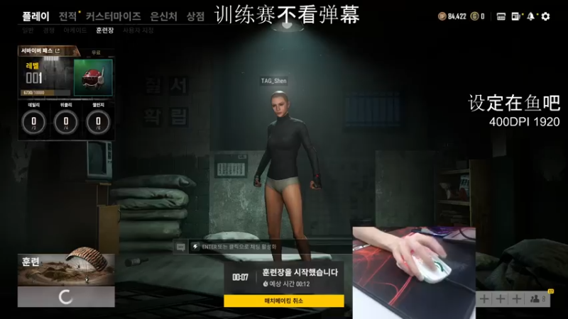 【2021-07-14 14点场】TylooShen：练习走位和动脑打游戏的一天^^