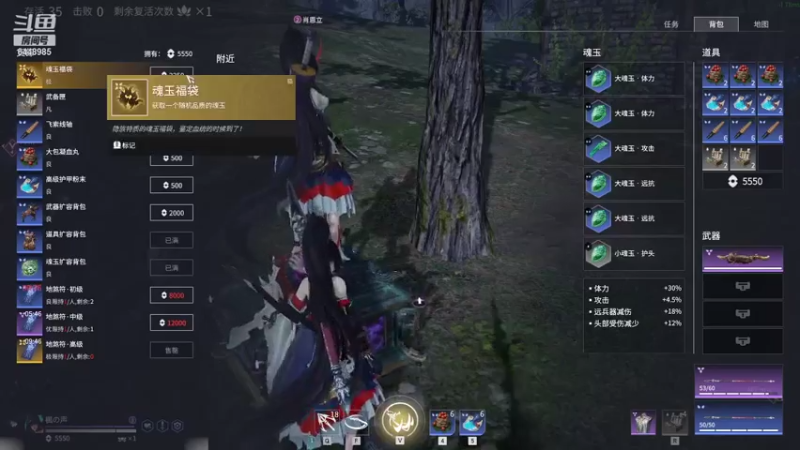 【2021-07-23 14点场】叶小泫：随缘玩家 三排冲分