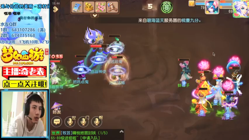 【2021-07-21 18点场】烟鬼奇老表：你看你那个得了大病的样子~