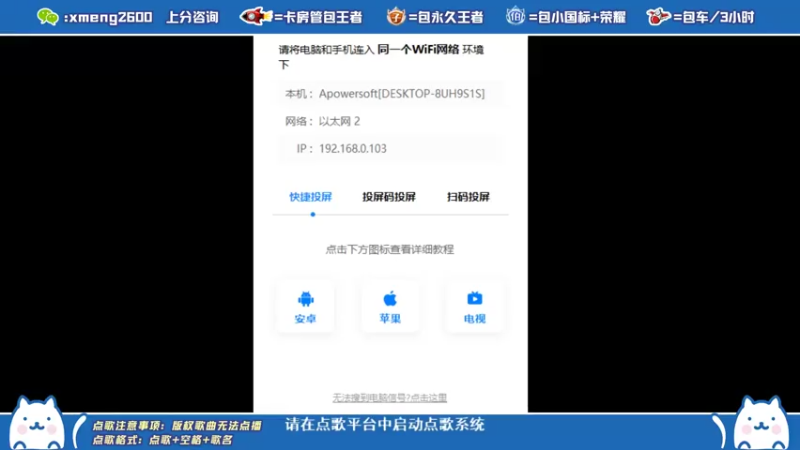 【2021-07-22 20点场】是星梦呀丶：三指马克火舞干将婉儿操作秀！带粉时间
