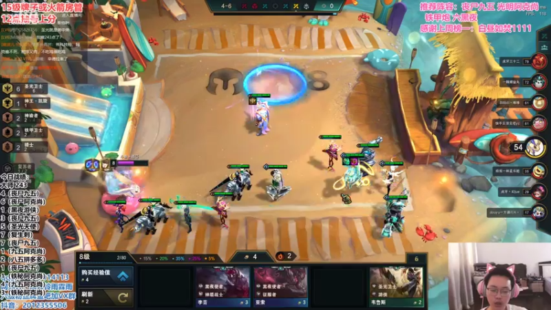 【2021-07-23 16点场】迅哥丶雨霖铃：新版本的神！速冲第一！