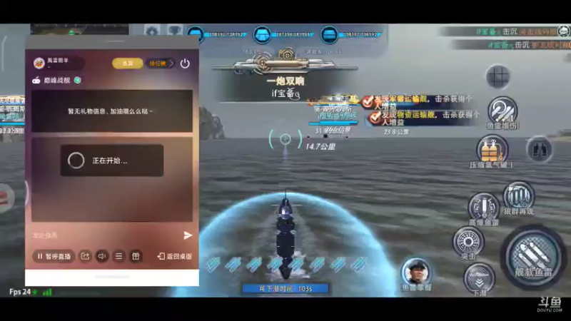 【2021-07-22 12点场】風雲肥羊：風雲肥羊的直播间