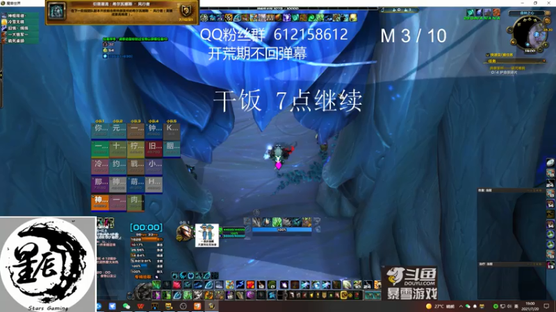 【2021-07-20 19点场】最强咕咕猴子：星辰猴子 史诗阿祖开荒 鸟德视角