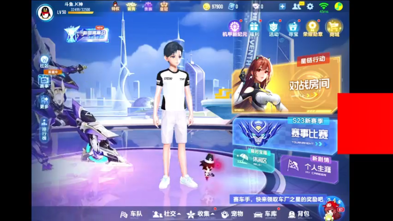 【2021-07-23 18点场】飞车计时k神：今晚机甲首架！