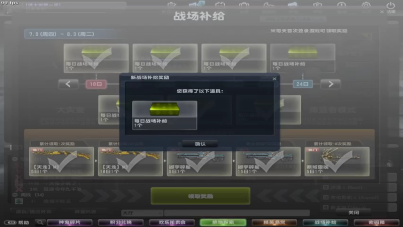 【2021-07-23 09点场】回来看看13：回来看看13的直播间