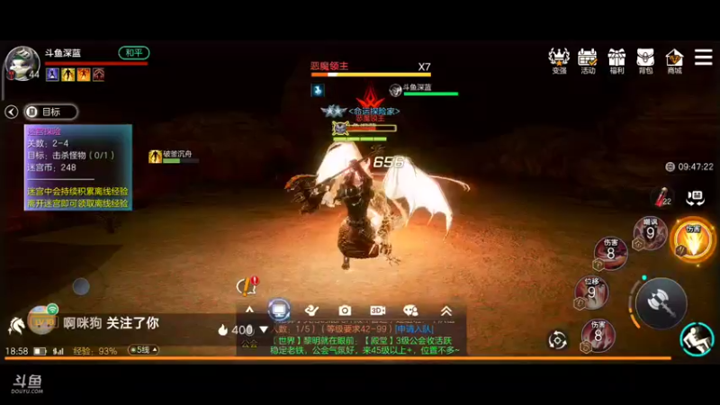 【2021-07-22 18点场】深蓝YonHen：一起探索魔幻世界吧