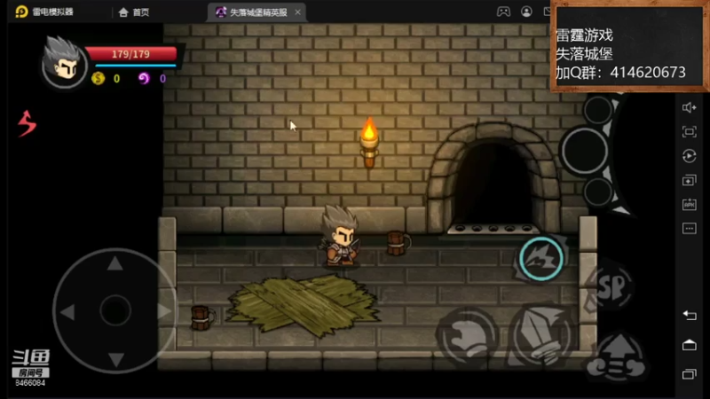 【2021-07-23 10点场】云海青山先生：河南加油！加油！失落城堡！