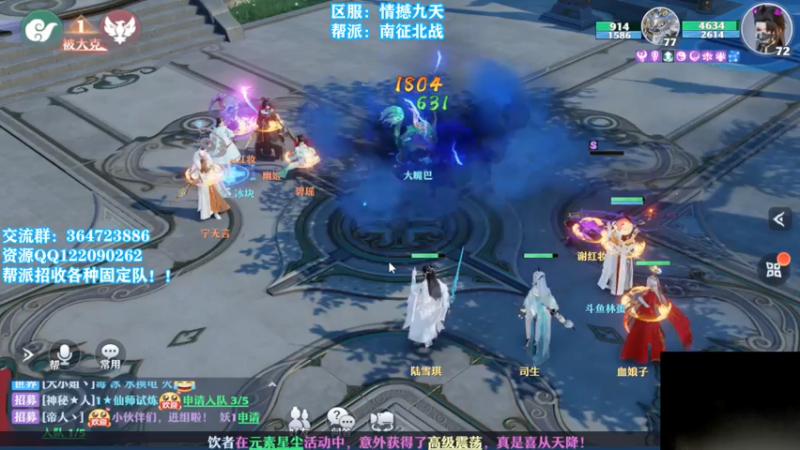 【2021-07-22 19点场】冫林蛋大丷：大更新啦！解读新版本