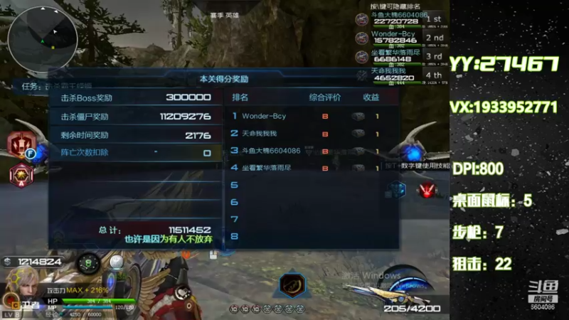 【2021-07-23 00点场】E十丶大楠：~PVE选手上线了~