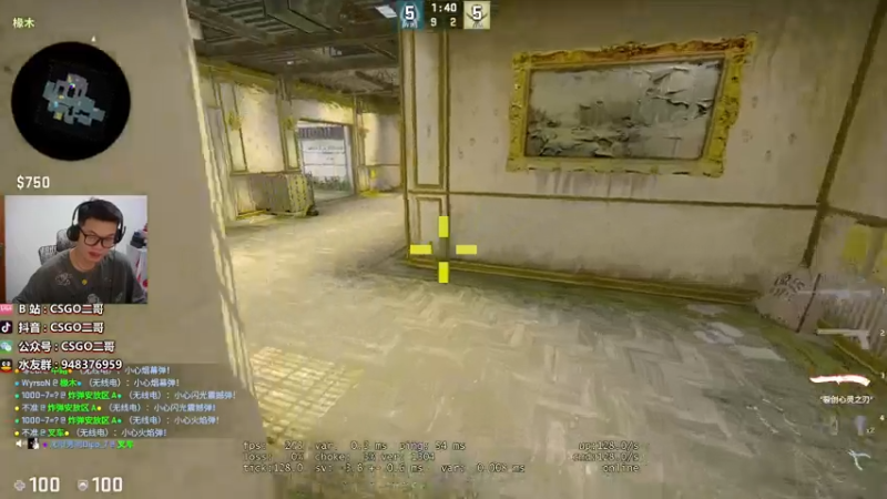 【2021-07-20 23点场】CSGO2ge：【二哥】培训班 CACHE