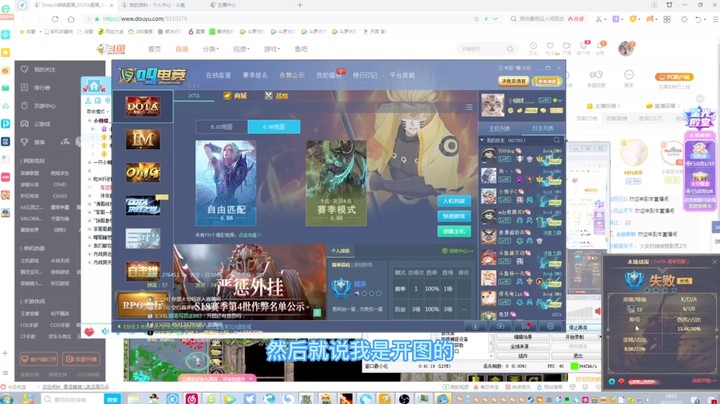 净化游戏环境从你我做起