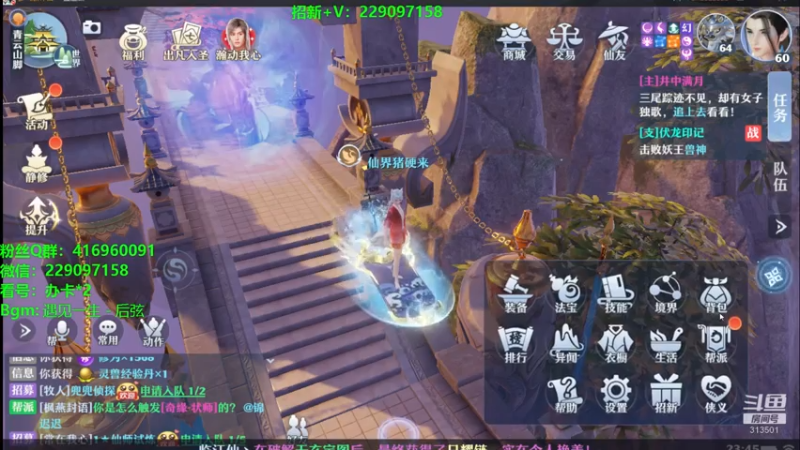 【2021-07-22 23点场】313501丶Boss：Boss：科研部