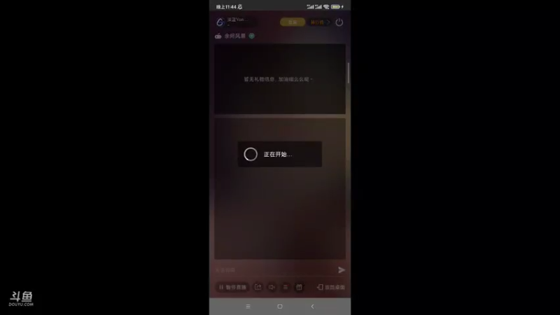 【2021-07-22 23点场】深蓝YonHen：一起探索魔幻世界吧