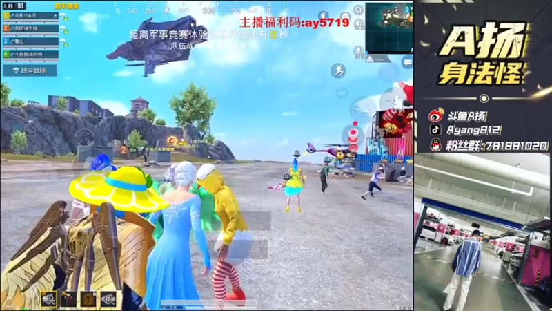 【A扬丷】17杀吃鸡，这就是世界冠军的配合吗