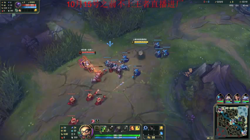 【2021-07-23 11点场】恶霸提莫：今天状态超猛，拿到提莫=赢