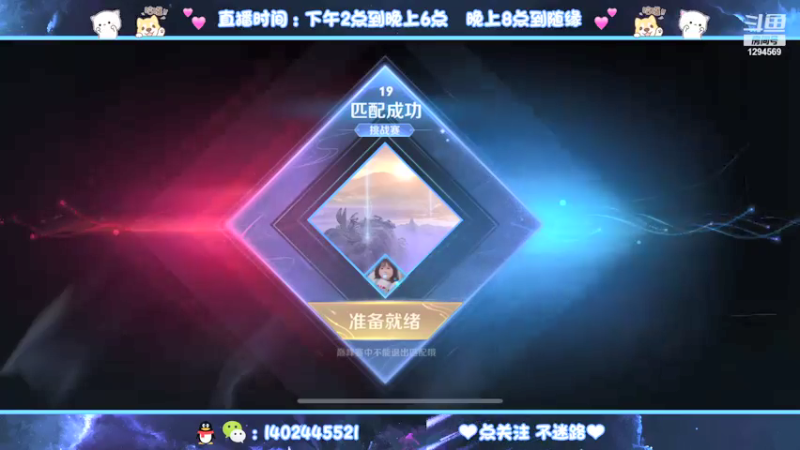 【2021-07-23 19点场】毕竟是柚子：2122国服艾琳马克冲冲冲