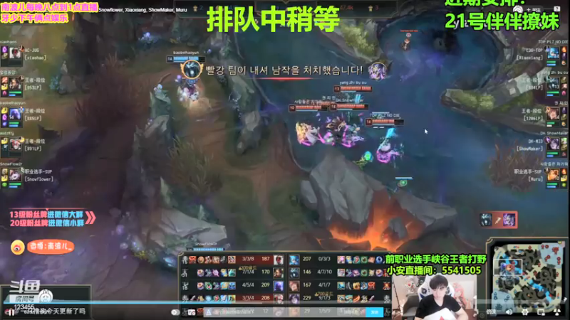 【2021-07-23 10点场】南波儿大魔王丶：峡谷前50冲第一