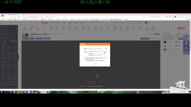 【2021-07-22 20点场】清风致幻：【宝石萝莉yiyu】玩个休闲档
