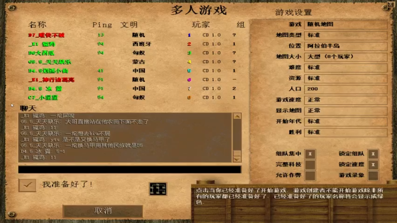 【2021-07-18 16点场】瘾大技术一般般：瘾大技术差-菜鸟自娱自乐
