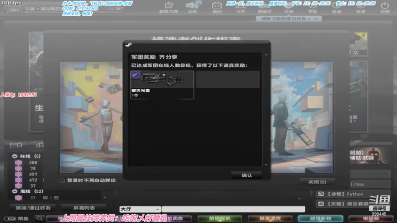 【2021-07-22 14点场】凌儿响叮当灬：姐就是女王，自信带光芒。