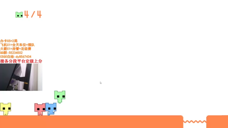 【2021-07-22 03点场】csgo沉默男孩：【沉默】5E完美车