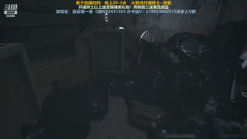 【2021-07-23 00点场】芒果Ace：【果子】恐怖刺激直播间！