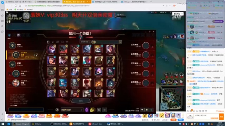 【jjking剑姬】12-6-3，这一波我的死是为了让队友双杀